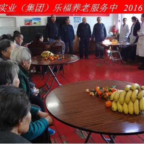 新年新春話吉祥，祝愿老人更安康