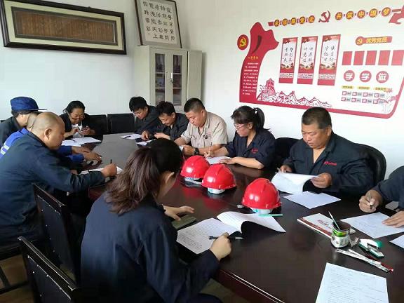 宏昇公司黨支部召開“不忘初心、牢記使命”主題教育實施方案動員大會.jpg