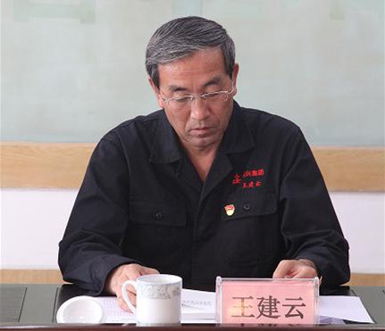 集團(tuán)公司黨委召開“不忘初心、牢記使命”主題教育動員大會2.jpg